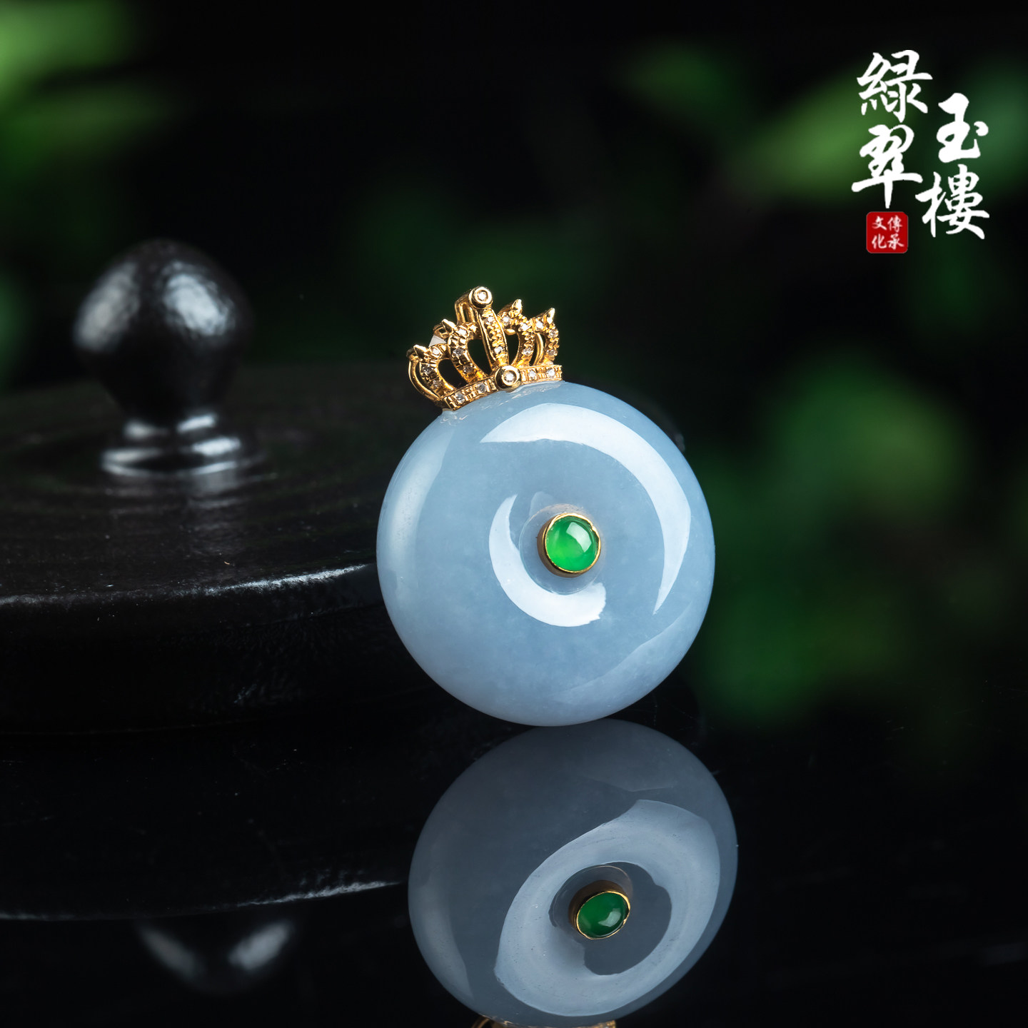 绿翠玉楼天然缅甸A货翡翠冰种紫罗兰18k金平安扣吊坠挂坠珠宝799