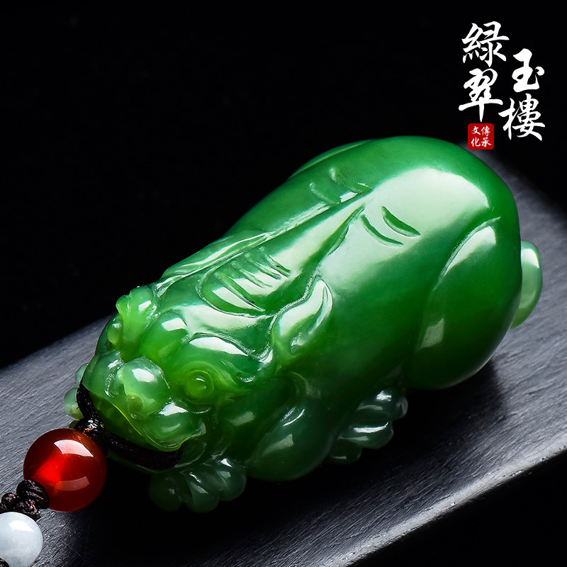 绿翠玉楼天然碧玉貔貅吊坠和田玉瑞兽玉坠男女款正品配珠链X029
