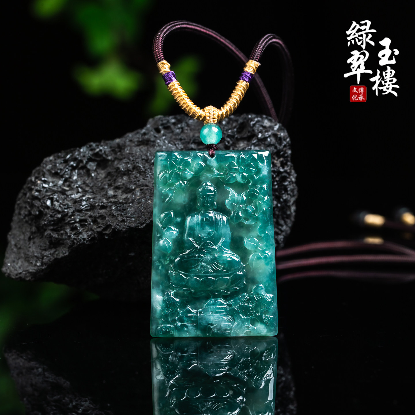 翡翠A货冰蓝花大日如来吊坠男女