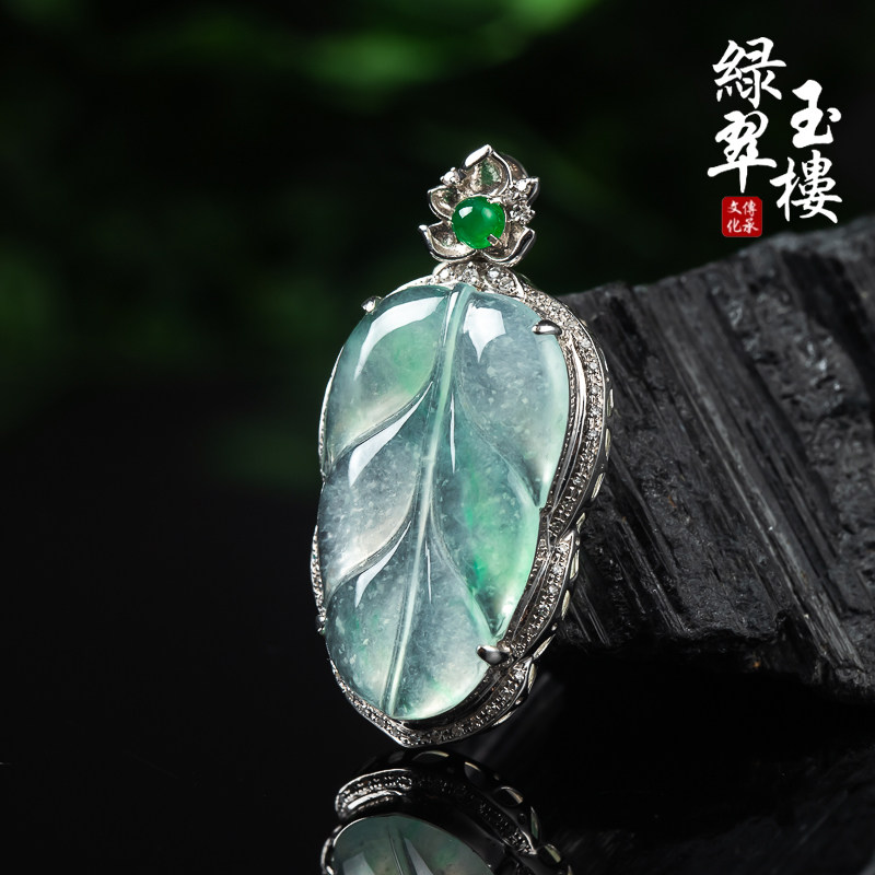 翡翠18K金镶玉珠宝玉石金枝玉叶