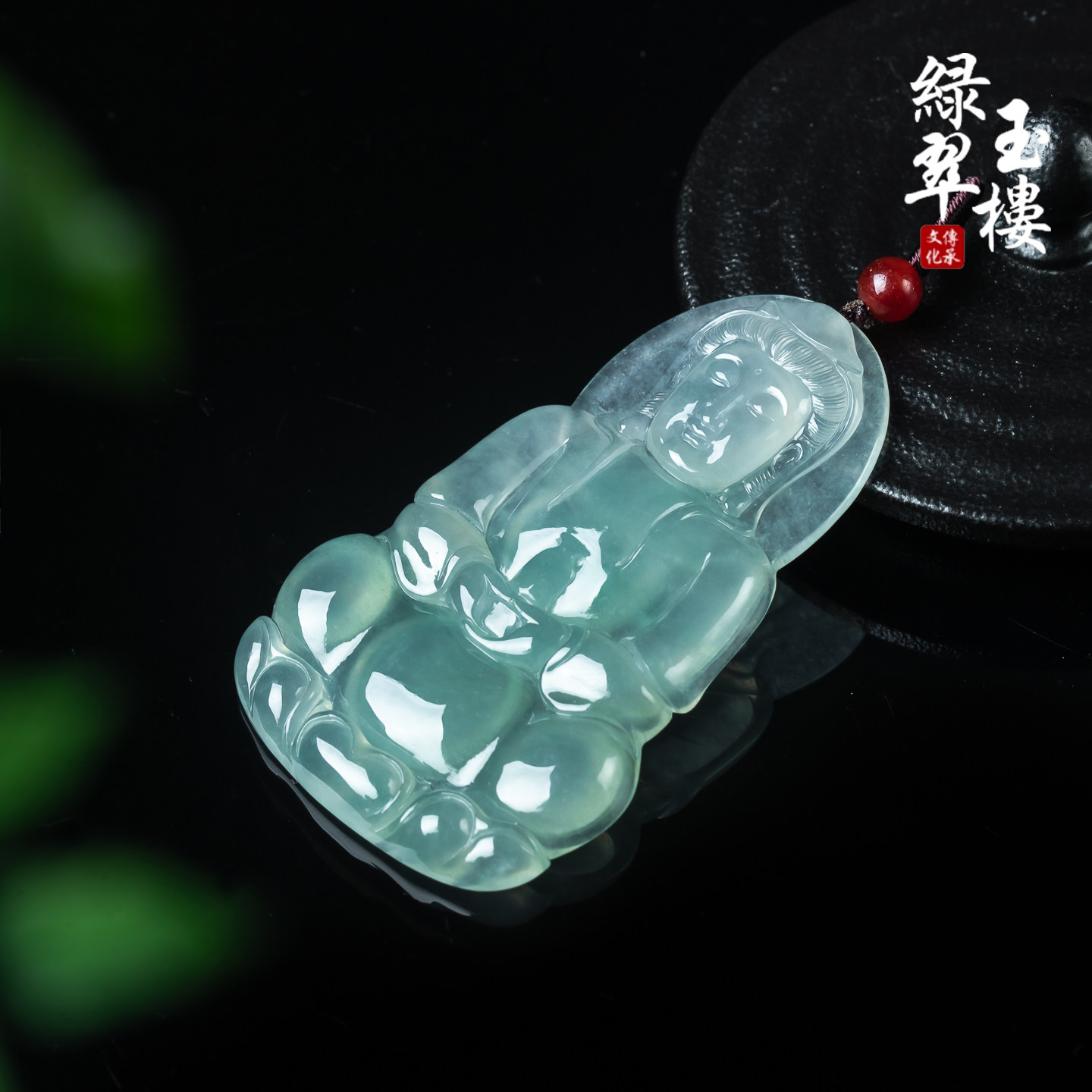 翡翠冰种飘蓝花观音菩萨吊坠挂坠