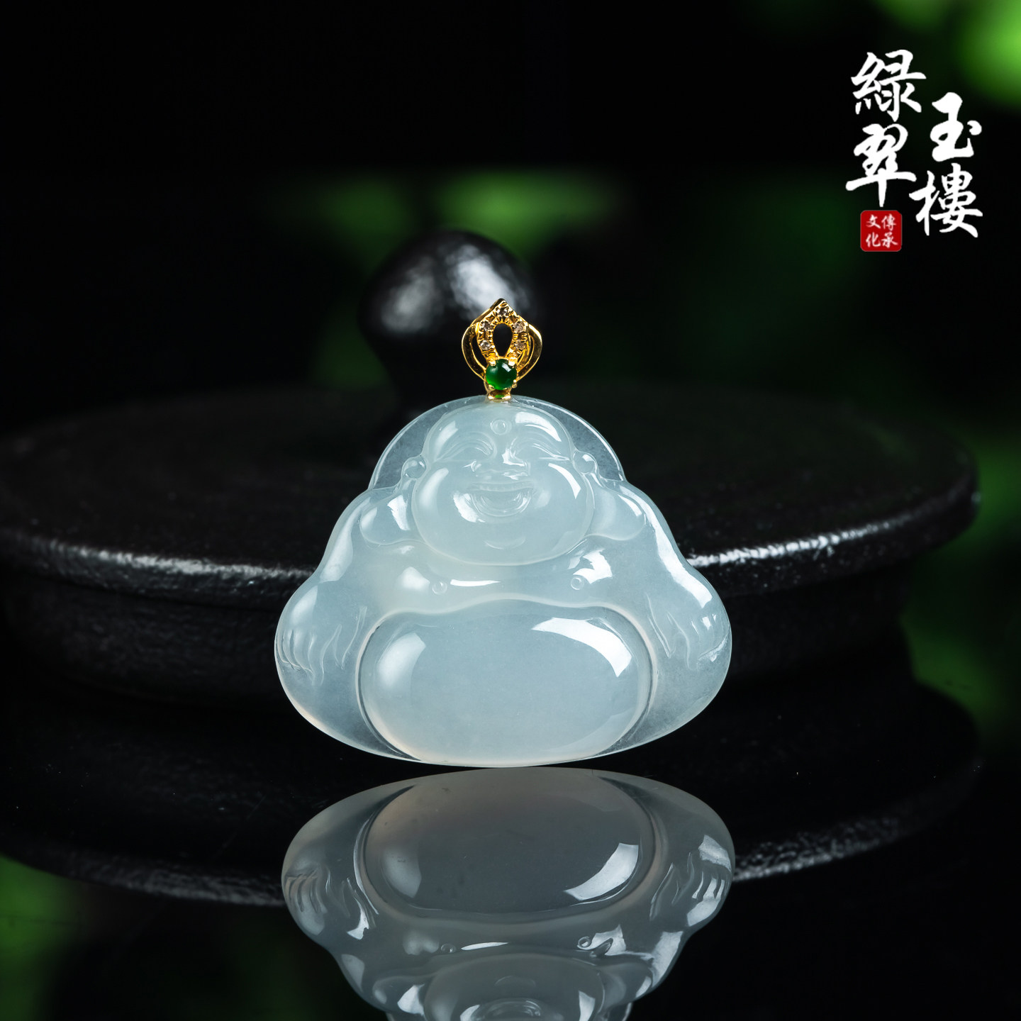 翡翠冰种佛公18k吊坠弥勒佛挂件