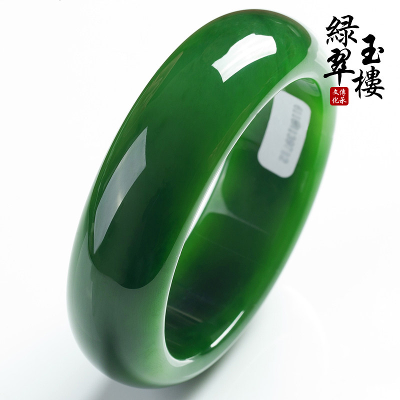 绿翠玉楼和田玉器碧玉手镯 女玉镯 天然玉石手镯正品带证大圈口