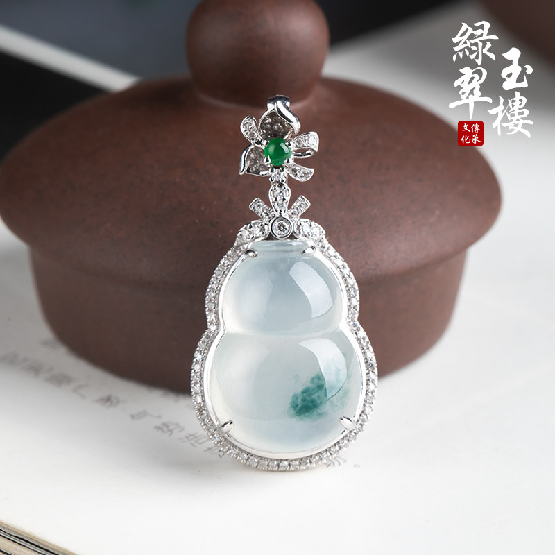 绿翠玉楼缅甸翡翠葫芦吊坠飘绿花玉坠福禄挂件18K金镶玉挂坠570