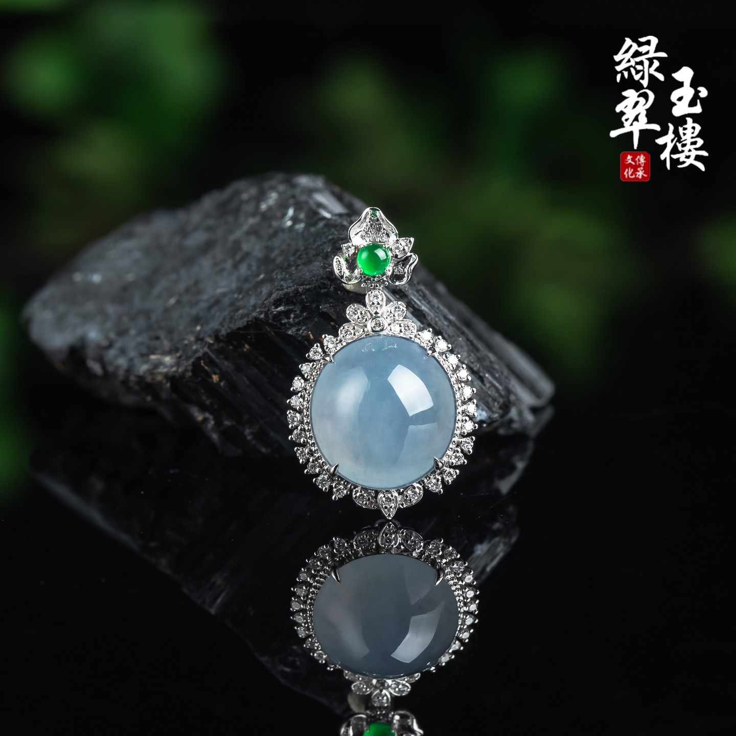 绿翠玉楼天然缅甸翡翠冰种戒面紫罗兰飘花18k蛋面吊坠珠宝玉石821