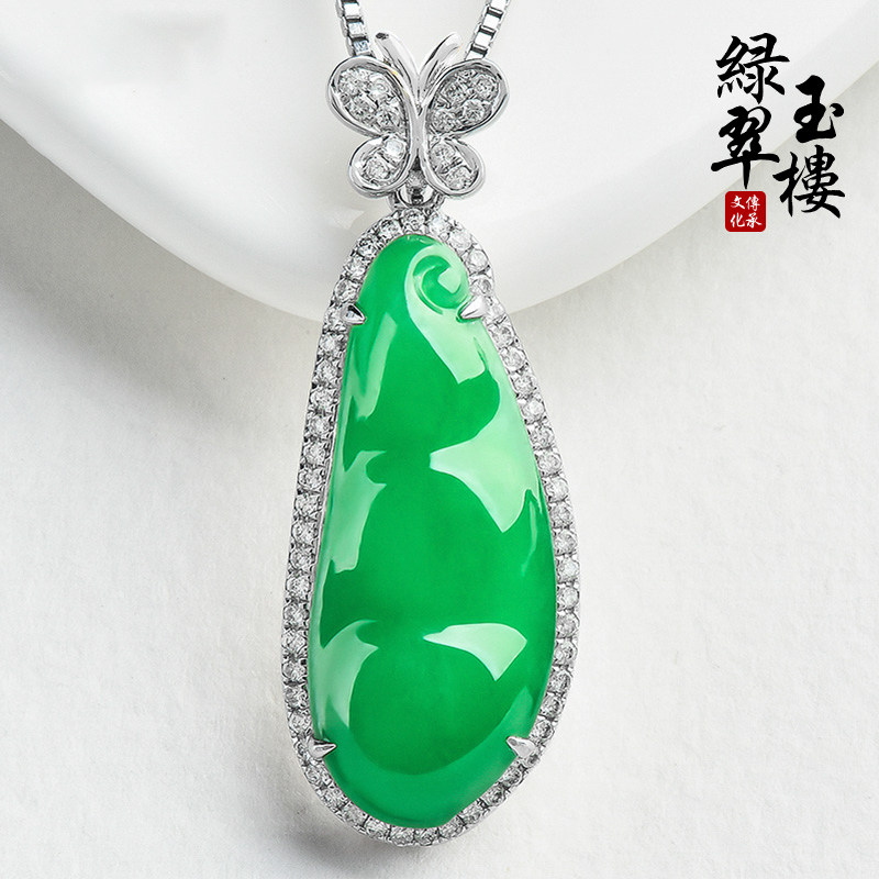 绿翠玉楼缅甸阳绿翡翠四季豆吊坠玉石镶嵌18K金配钻石玉坠4323