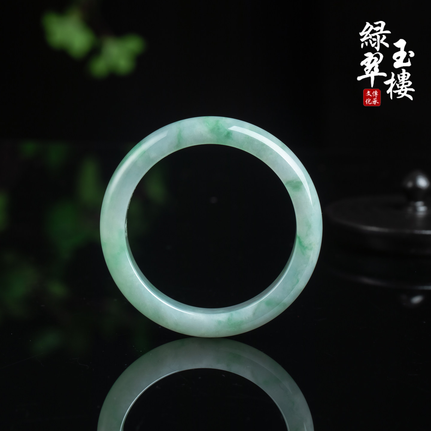 绿翠玉楼 天然翡翠手镯玉镯子女圆镯冰糯种飘绿正圈平安镯 圈口56