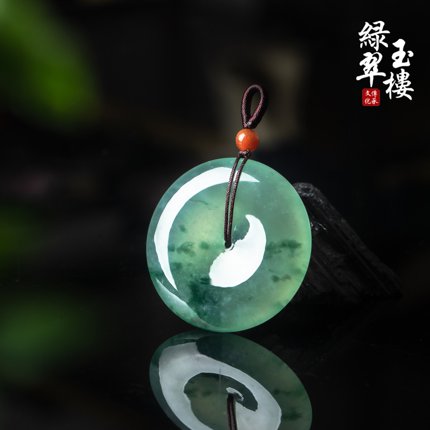 翡翠A货冰晴底飘蓝花平安扣吊坠
