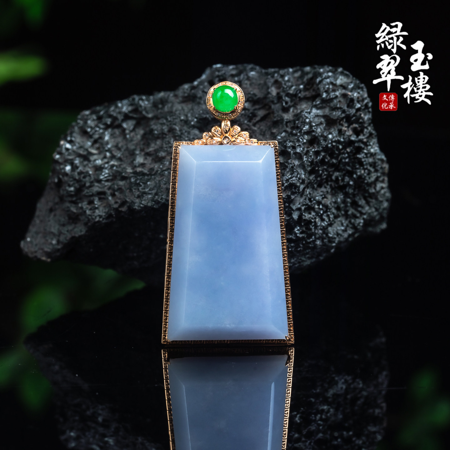 绿翠玉楼天然缅甸A货翡翠冰种紫罗兰无事牌18k金扣吊坠挂坠809