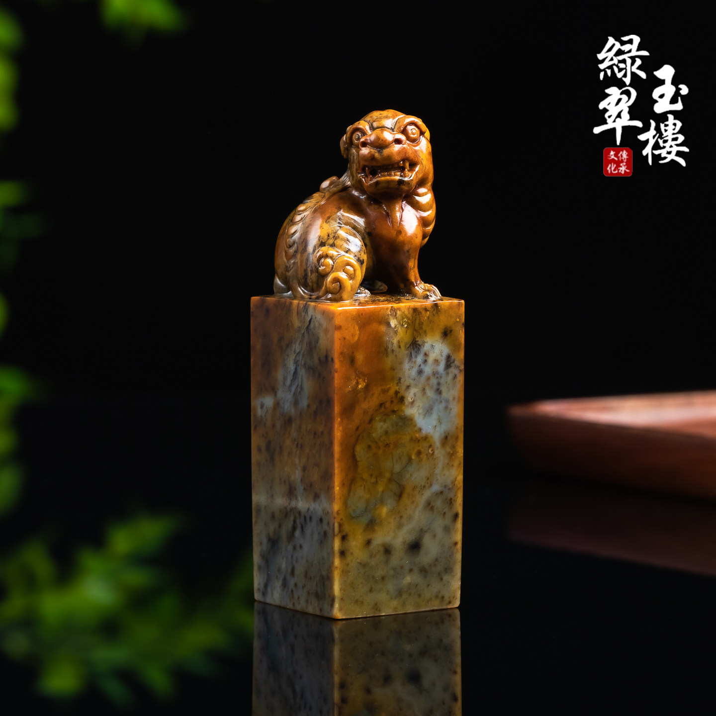 绿翠玉楼天然玉石和田玉且末沁红貔貅印章摆件1078