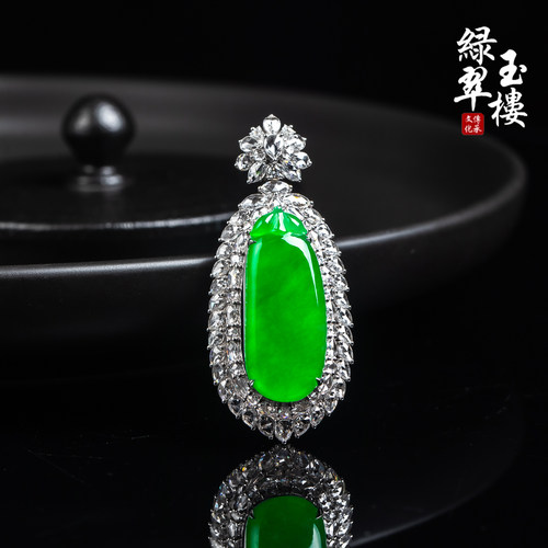 翡翠冰种阳绿福瓜吊坠18k镶挂件