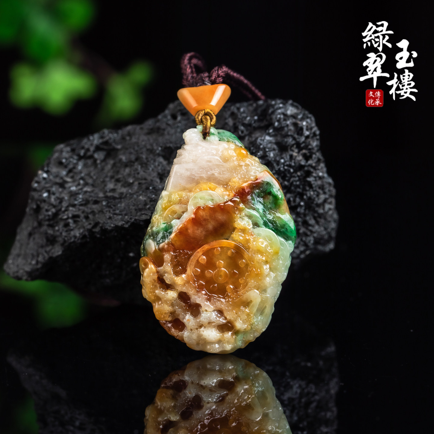 翡翠黄加绿三彩八破图锦灰堆挂件