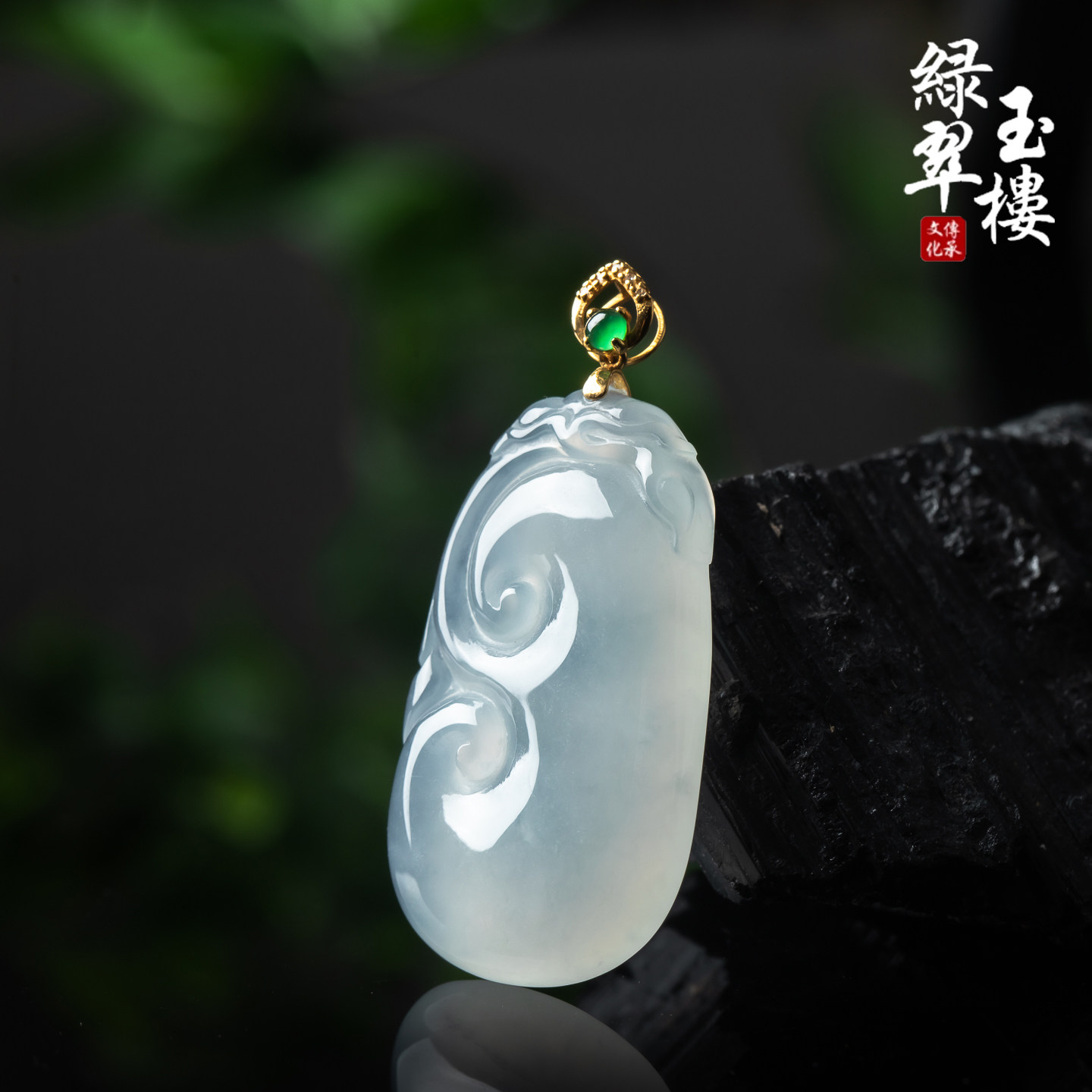 翡翠A货冰种蓝底吊坠如意18K金扣