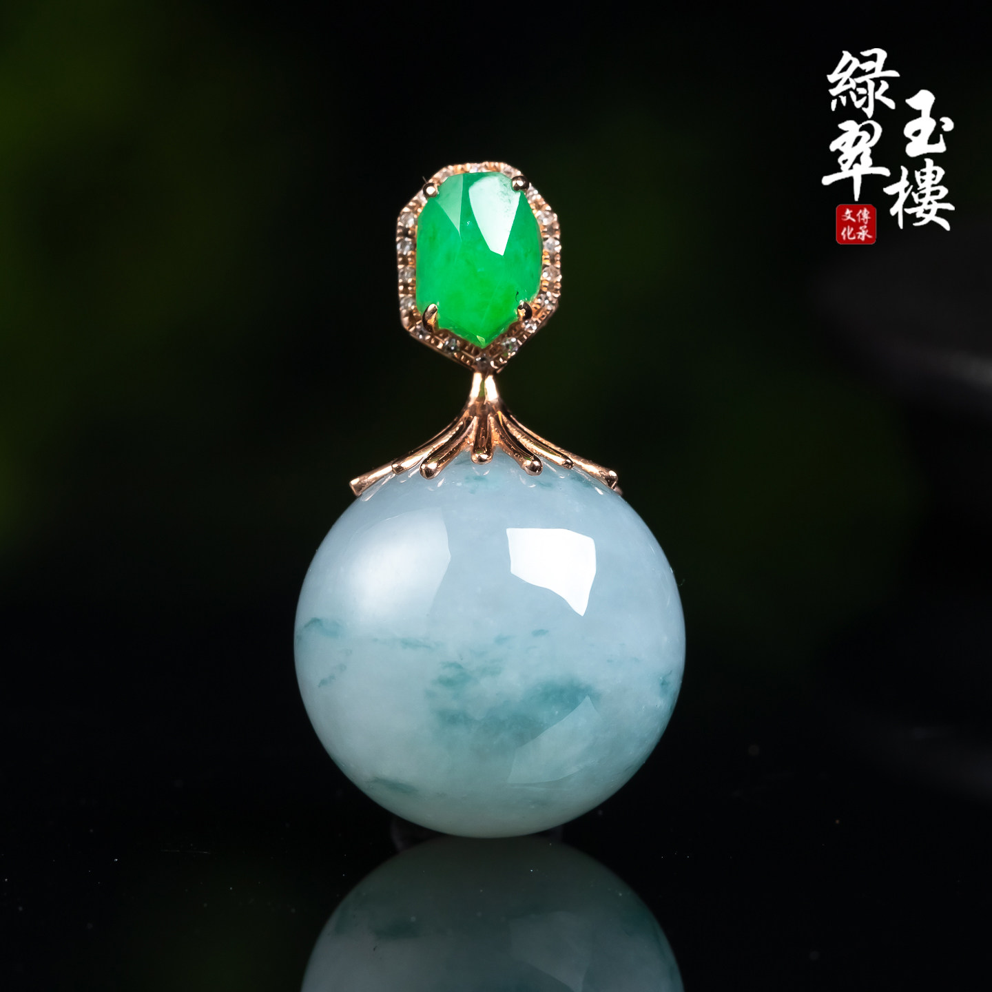 绿翠玉楼天然缅甸翡翠A货冰阳紫飘蓝花圆珠吊坠18k珠宝玉石1132