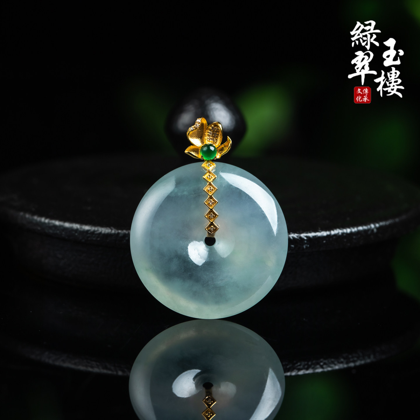 翡翠冰种平安扣18k吊坠平安挂件