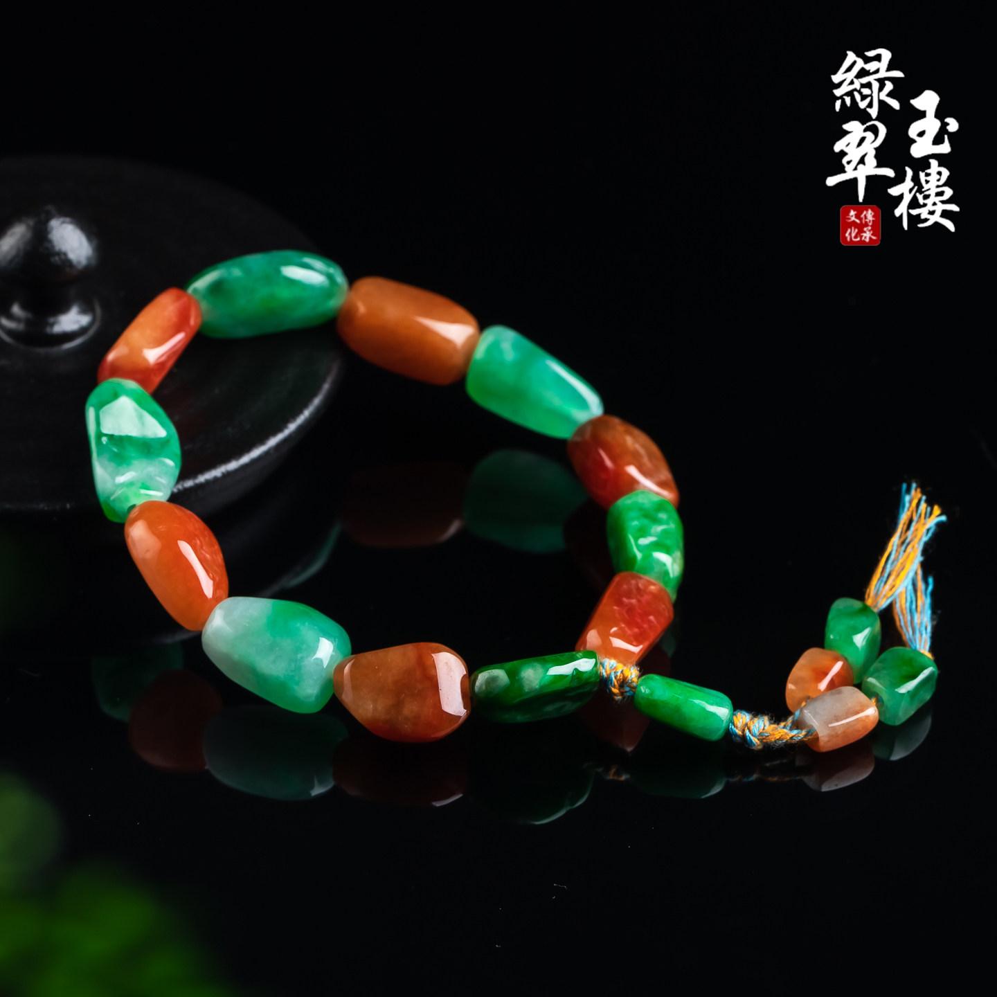 绿翠玉楼天然缅甸翡翠A货黄加绿手链手饰珠链手串珠宝玉石1036