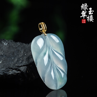绿翠玉楼缅甸天然A货翡翠冰飘绿花叶子金枝玉叶18k金扣头吊坠