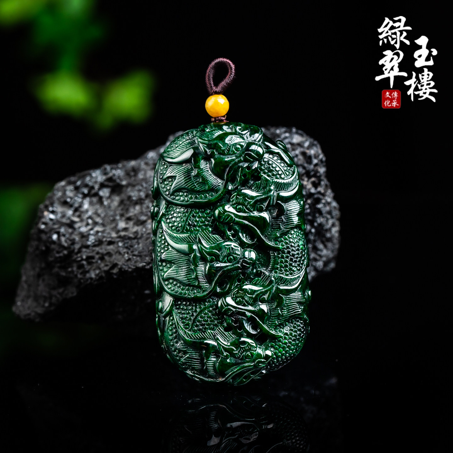绿翠玉楼天然缅甸翡翠A货老绿青花九龙牌挂件厚庄吊坠珠宝玉石907