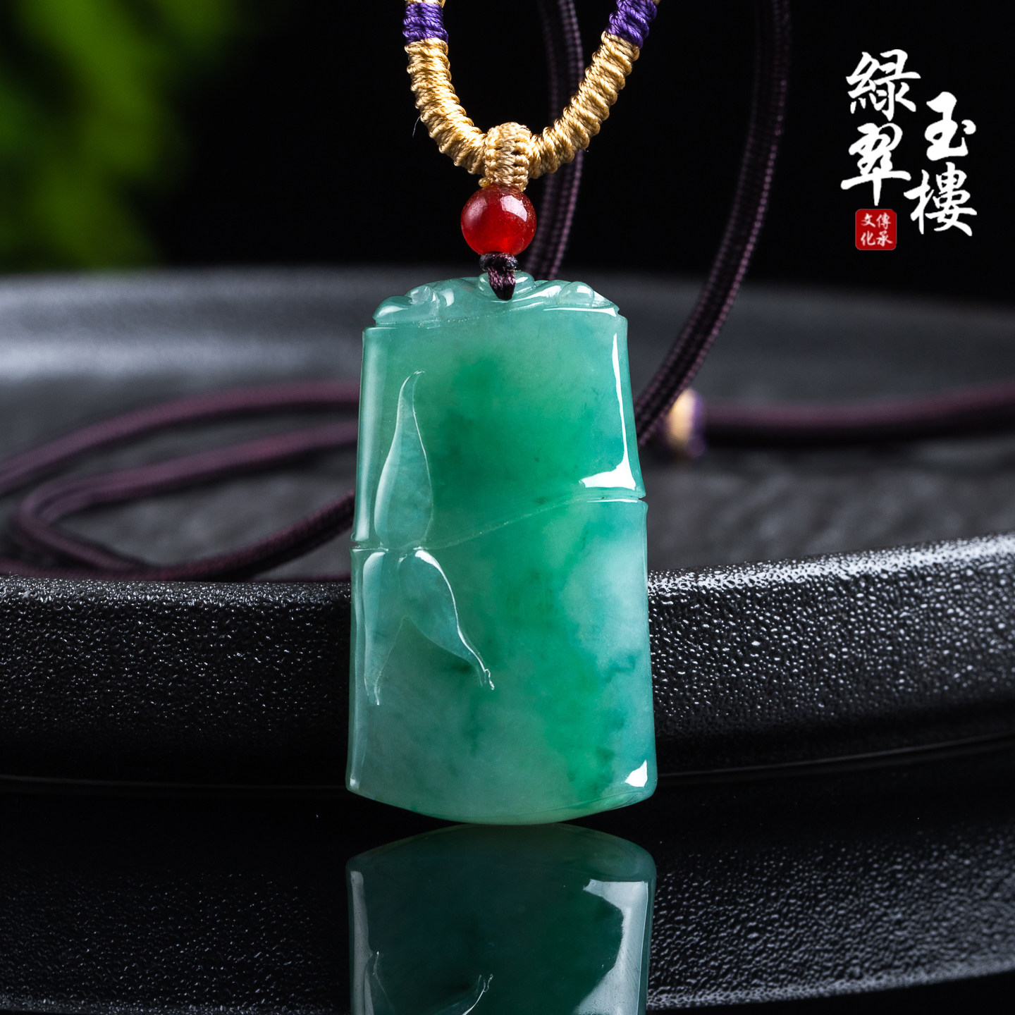 绿翠玉楼天然缅甸翡翠A货冰种绿节节高吊坠高风亮节挂件珠宝玉石