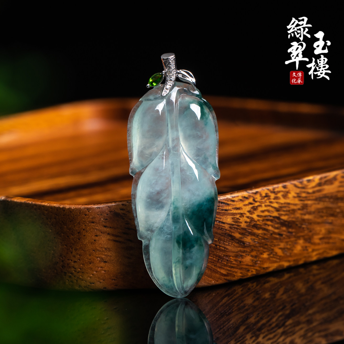 翡翠A货冰种飘蓝花女款叶子18k金