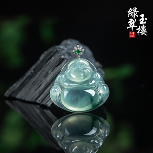 绿翠玉楼天然缅甸翡翠飘蓝花冰种佛公弥勒佛18k吊坠挂件851