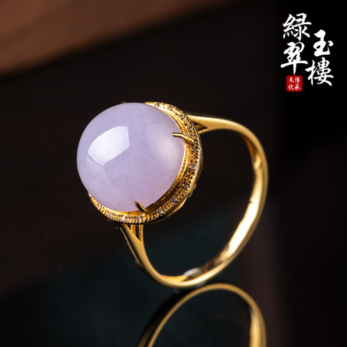 天然玉石紫罗兰玉戒指环18K金