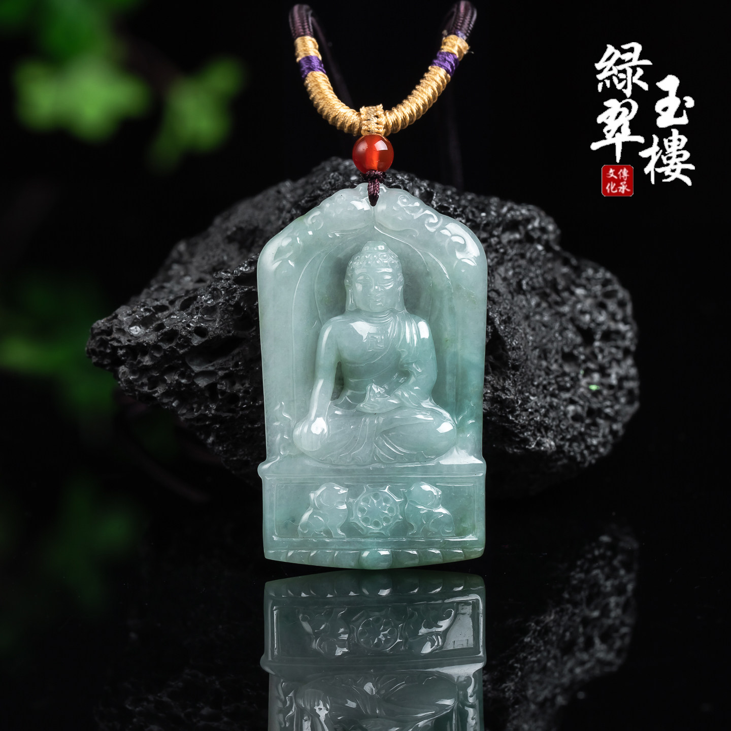 绿翠玉楼天然缅甸翡翠A货冰糯种飘绿大日如来吊坠挂件珠宝玉石954