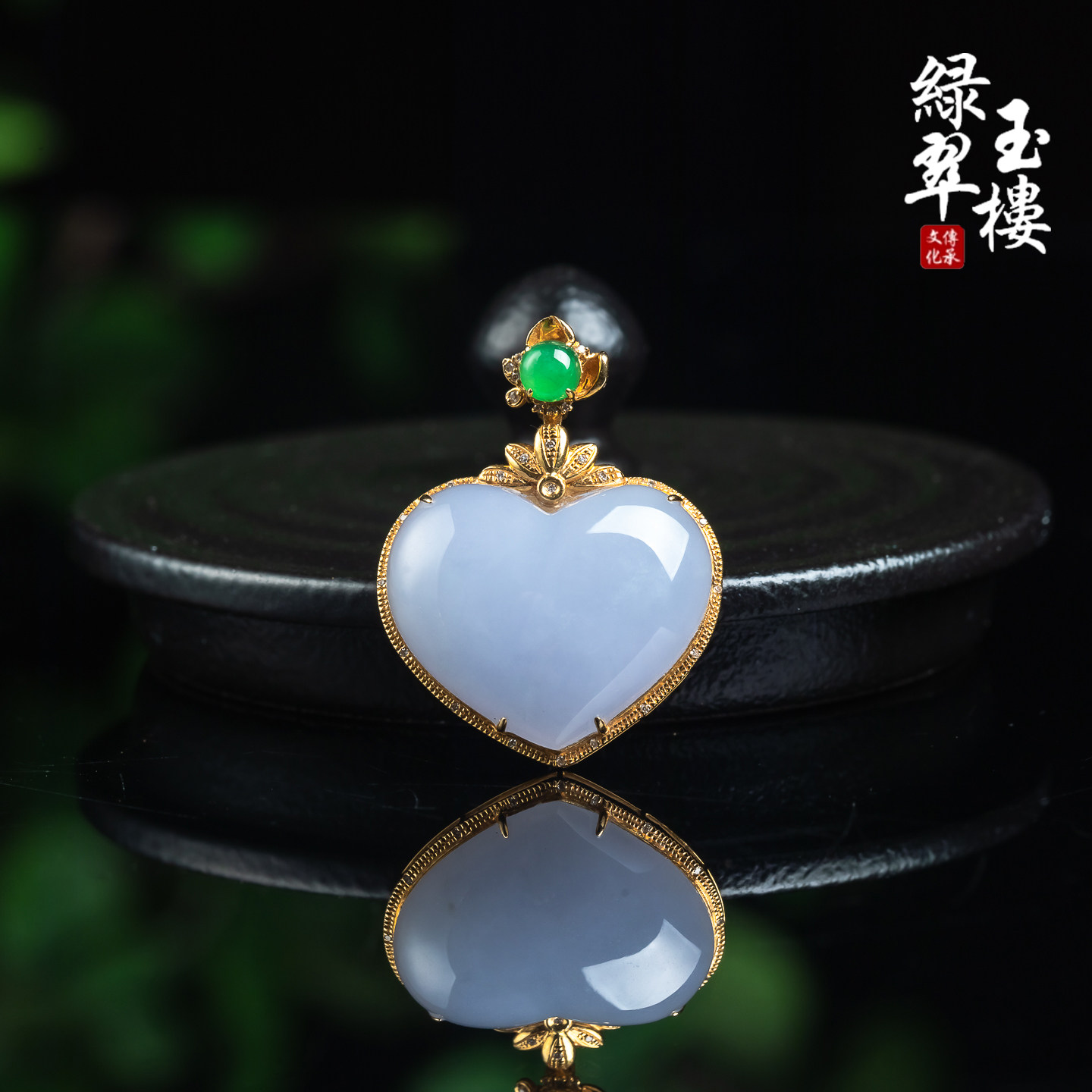绿翠玉楼天然缅甸A货翡翠冰种紫罗兰爱心18k金镶嵌吊坠挂坠804