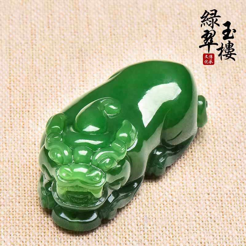 绿翠玉楼碧玉吊坠貔貅挂坠男女款玉坠和田玉菠菜绿黑曜石链X040