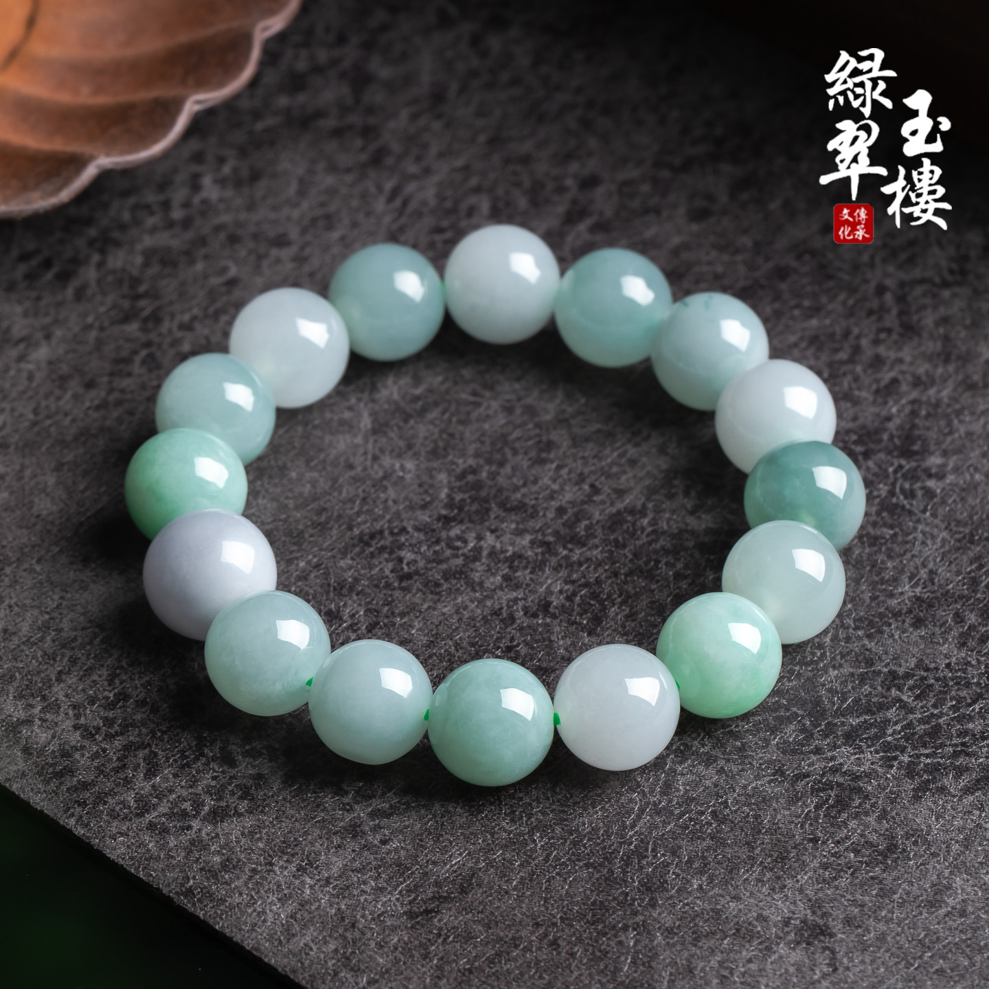 绿翠玉楼天然缅甸翡翠A货冰紫加绿多宝手链手串珠链1123