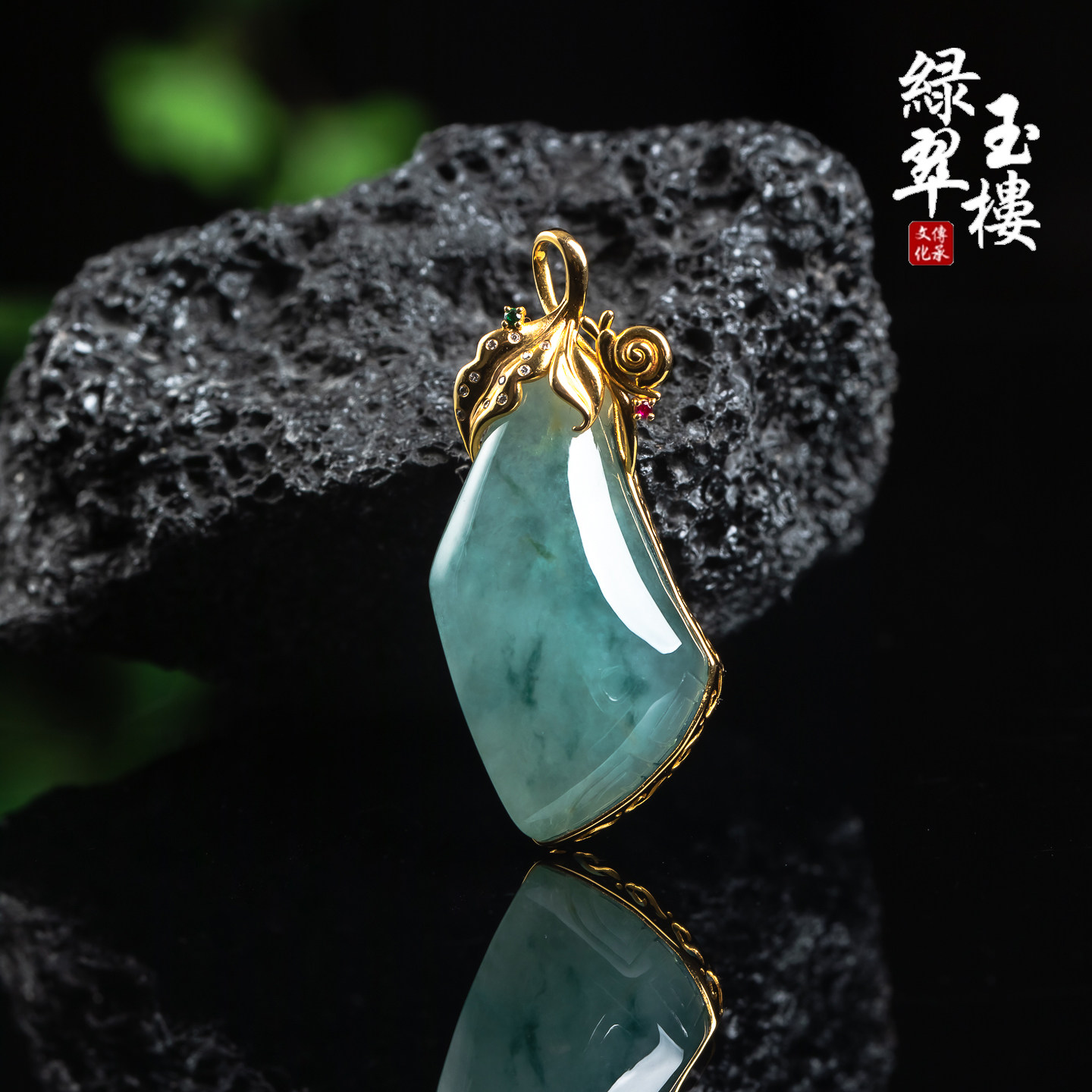 翡翠A货冰飘蓝花18K福牌吊坠挂件