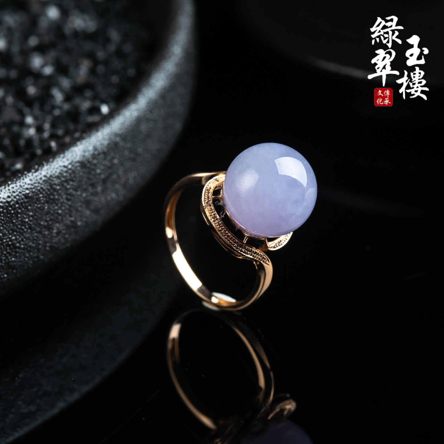 绿翠玉楼天然缅甸A货翡翠紫罗兰戒指蛋面18K金镶嵌指环戒圈696