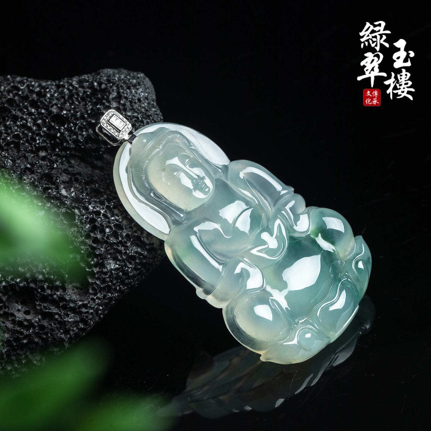 翡翠A货飘蓝花大件厚庄观音18k扣