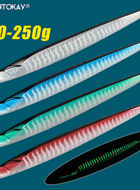 TOKAY深海速沉快抽慢摇铁板饵夜光假饵120g150g180g200g250g南油