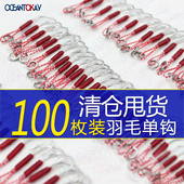 钩 20号绑好单钩大力马倒刺羽毛钩散装 100枚装 海钓路亚铁板钩10号