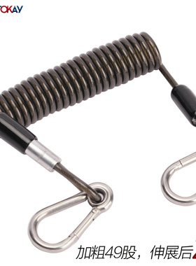 TOKAY南油深海用49股海钓失手绳船钓电绞安全保护竿绳2米不锈钢丝