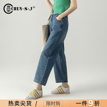 小个子九分哈伦牛仔裤女2025新款春季宽松休闲裤子香蕉裤弯刀裤