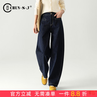 女2026新款 显瘦弯刀裤 深蓝色裤 女裤 子春季 防褪色丹宁蓝阔腿牛仔裤