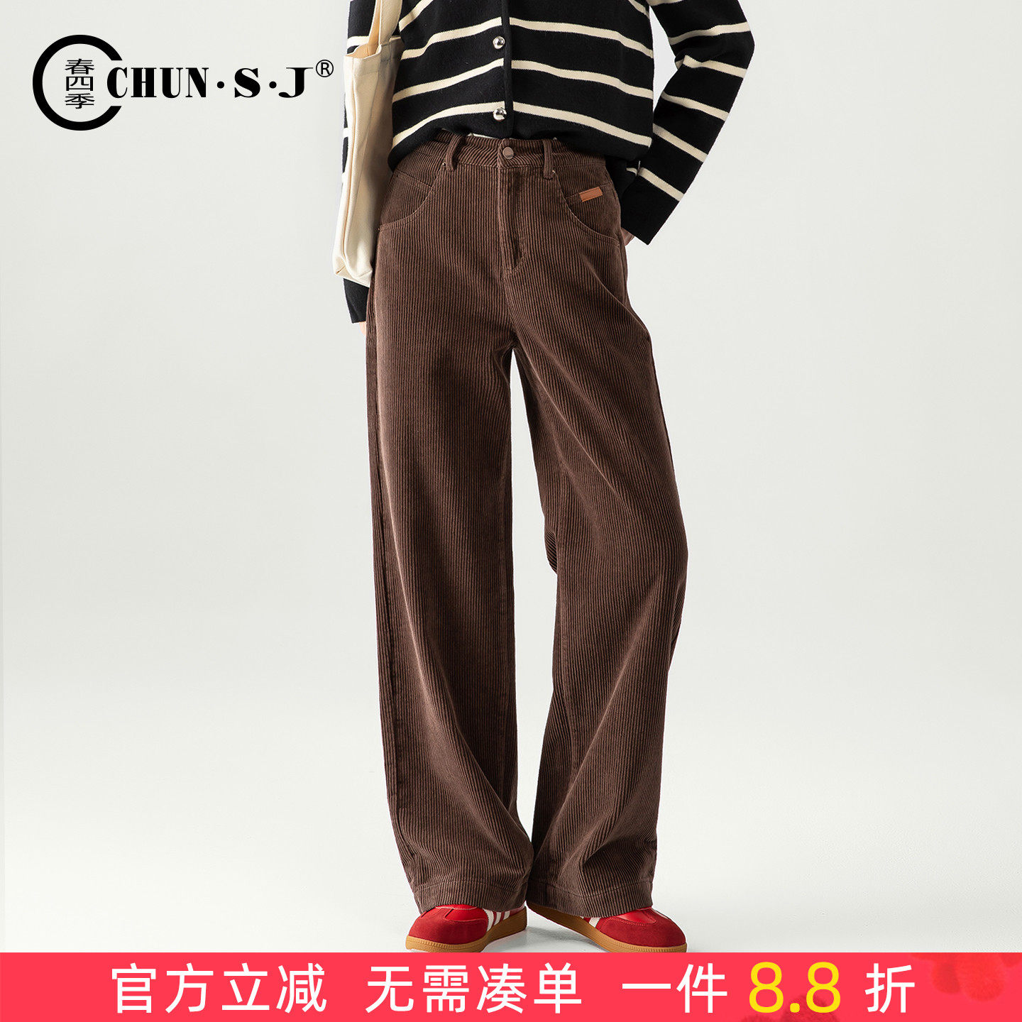 春四季咖啡色灯芯绒阔腿裤女直筒
