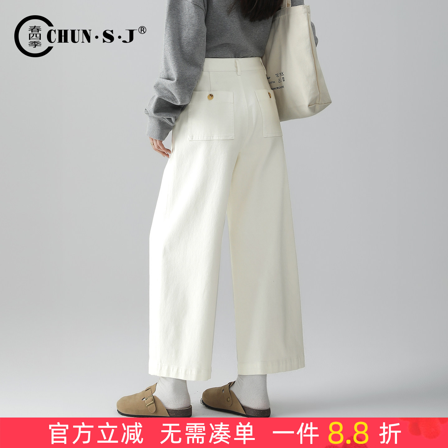 白色弯刀牛仔裤女宽松九分阔腿裤图片