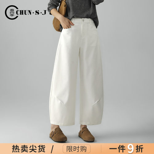 春四季米白色休闲裤弯刀裤女九分
