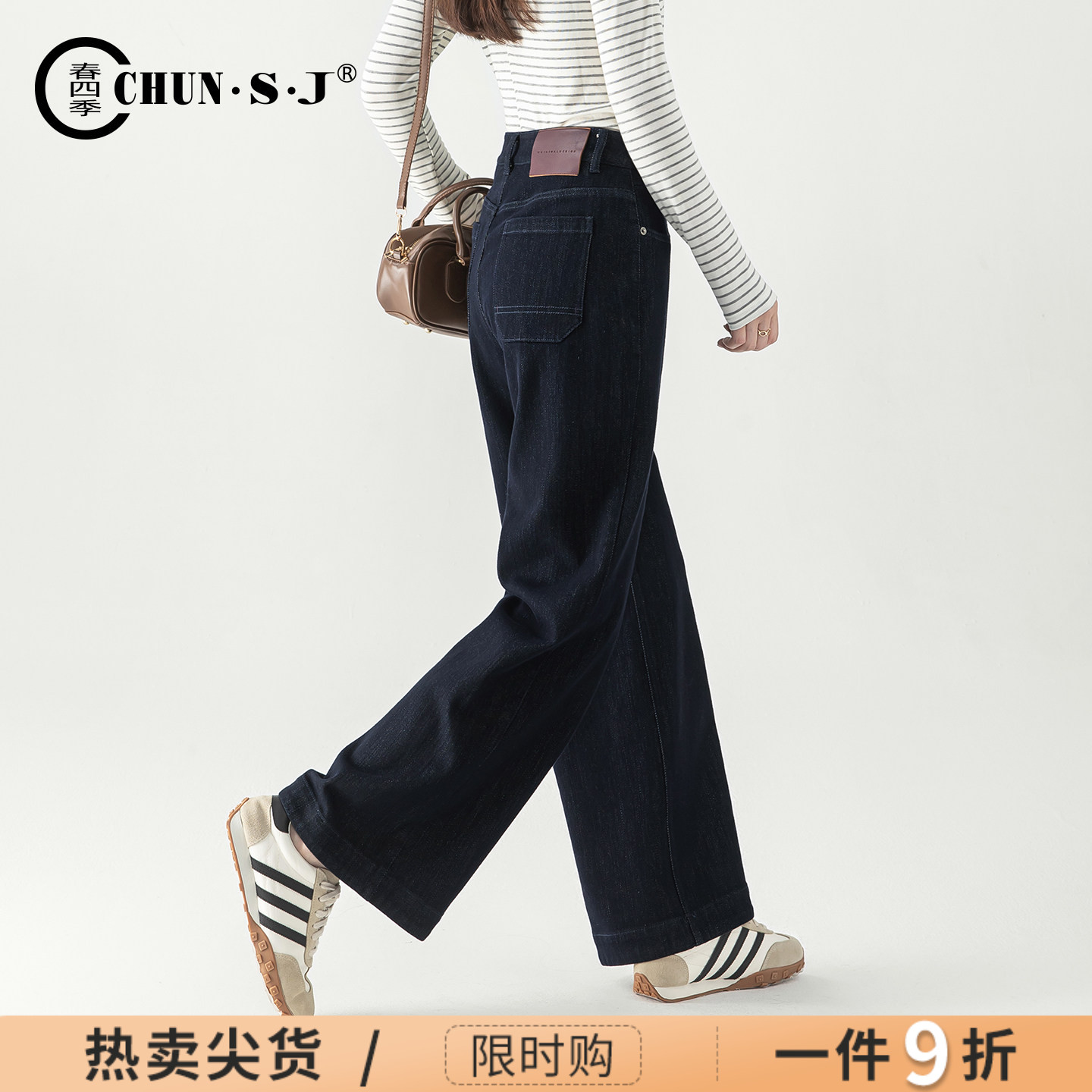 【轻奢闪光金葱丝】防褪色丹宁蓝阔腿牛仔裤女2026新款秋季直筒裤