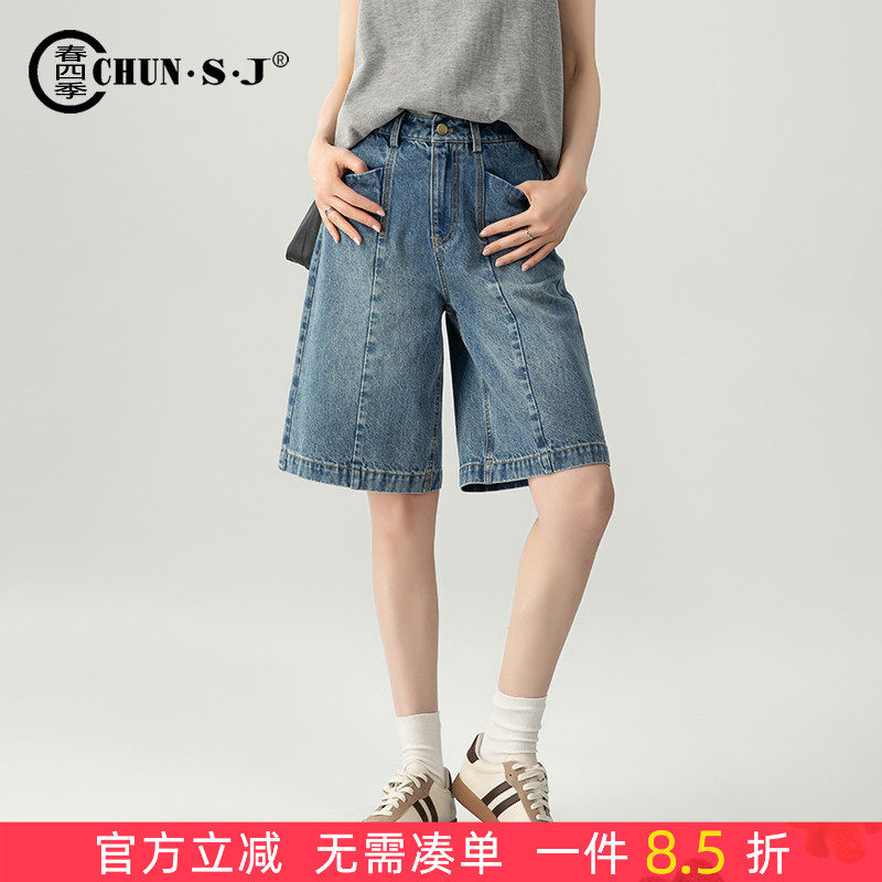 五分裤牛仔短裤女夏季薄款直筒阔腿裤2026新款休闲高腰显瘦5分裤