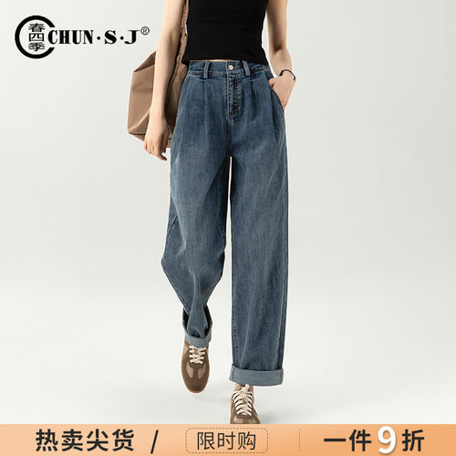 春四季阔腿长裤复古高腰牛仔裤