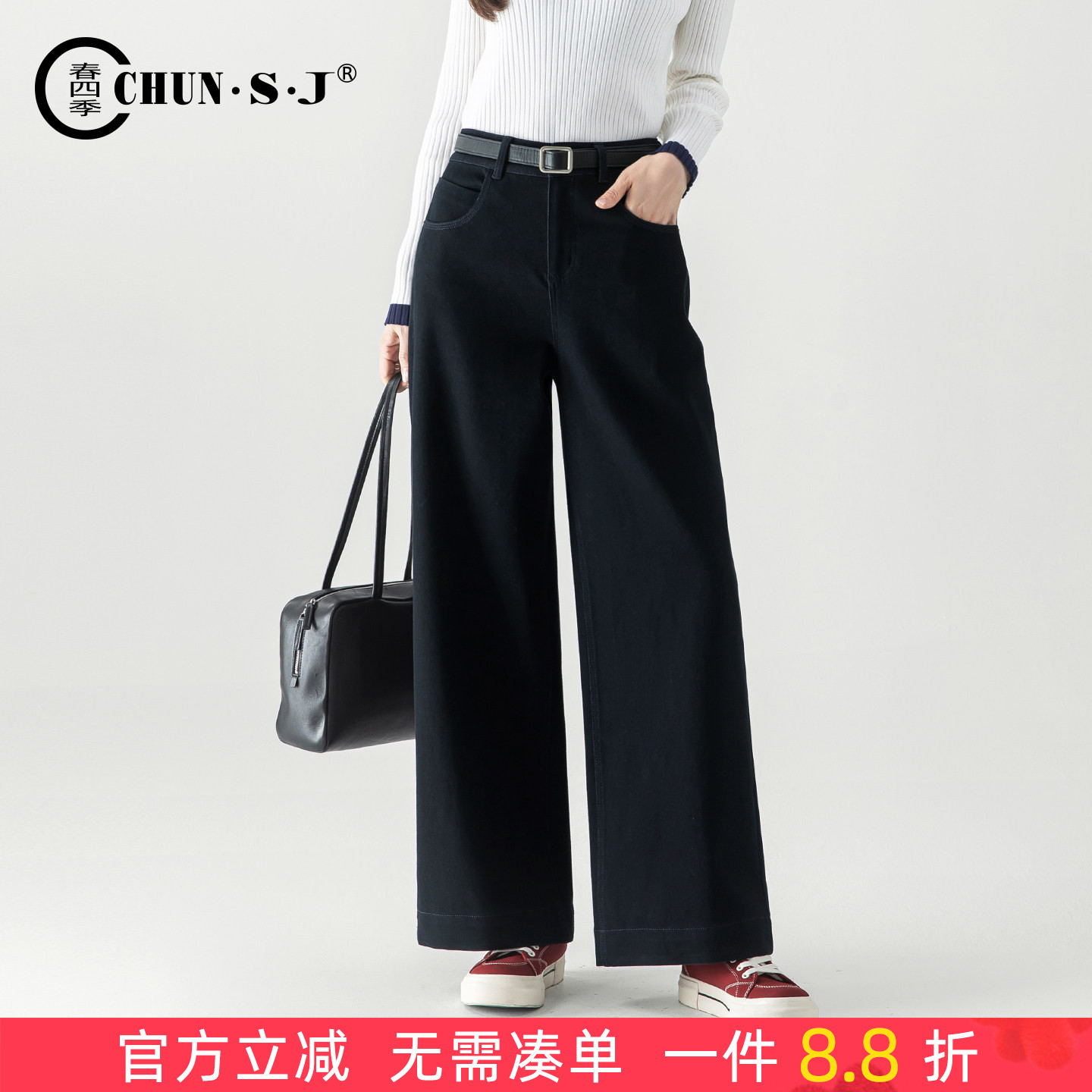 四面弹阔腿牛仔裤女宽松直筒裤子