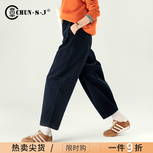 小个子加绒灯笼裤 休闲条绒女裤 子 女2025秋冬新款 灯芯绒萝卜裤