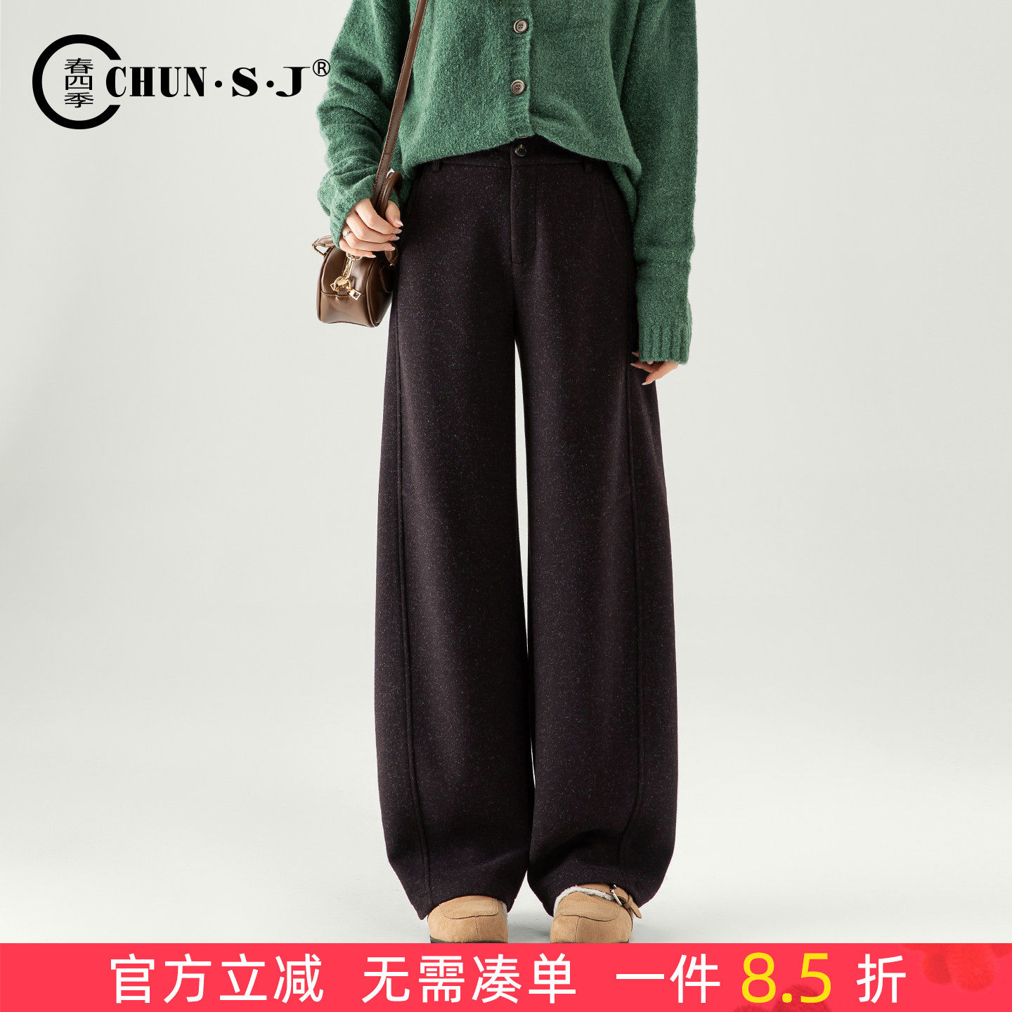 高端羊毛醋酸毛呢阔腿裤女2025新款秋冬裤子酱紫色直筒休闲弯刀裤