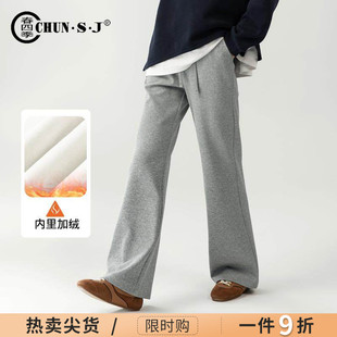 直筒喇叭拖地裤 加绒休闲微喇运动裤 灰色卫裤 新款 子 女显瘦2025冬季