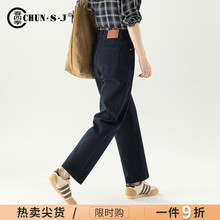 藏蓝色直筒牛仔裤女2025新款春季女裤小个子裤子女显瘦九分法棍裤