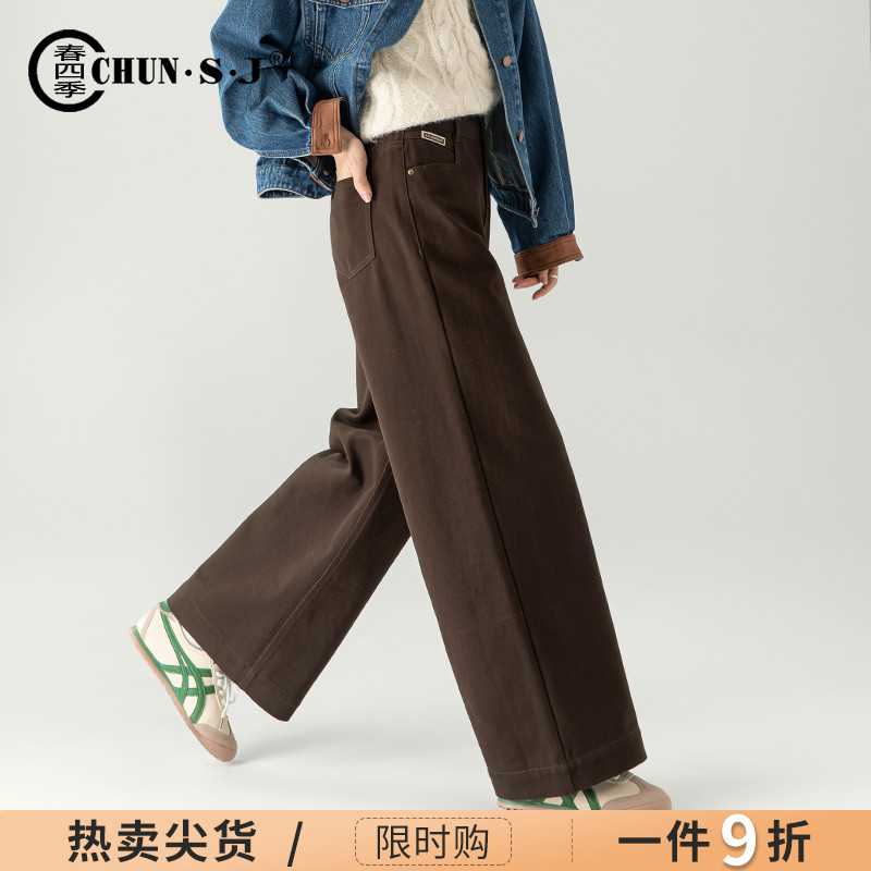 春四季阔腿裤长裤宽松遮肉